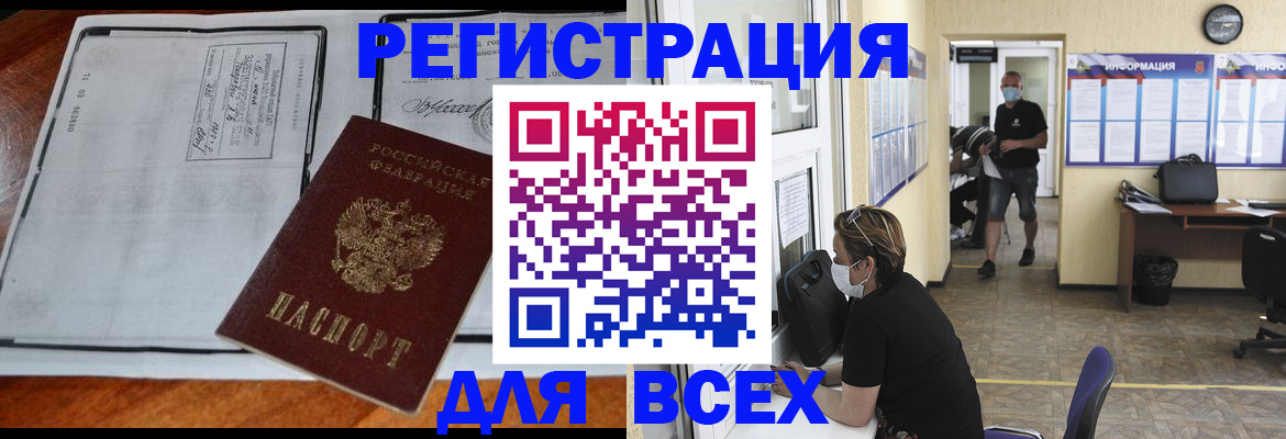 регистрация для дет. сада в Хабаровском крае